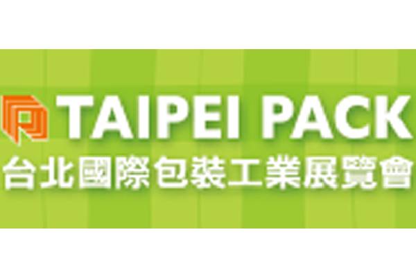 taipei pack 2017 in taiwan